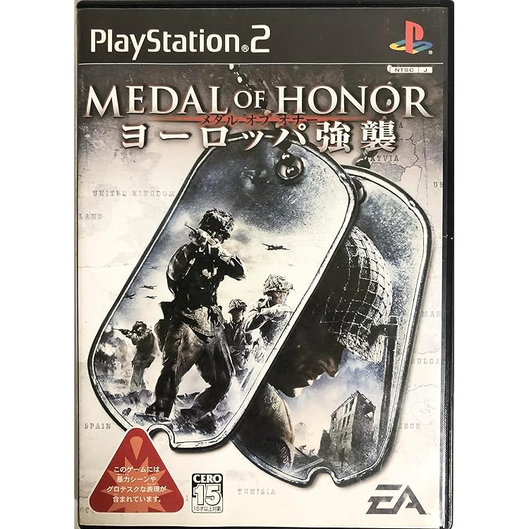 Amazon | EA BEST HITS メダルオブオナー史上最大の作戦